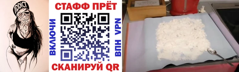 Что такое Рудня Амфетамин  гидра маркетплейс  Канабис  Кокаин  ГАШ 