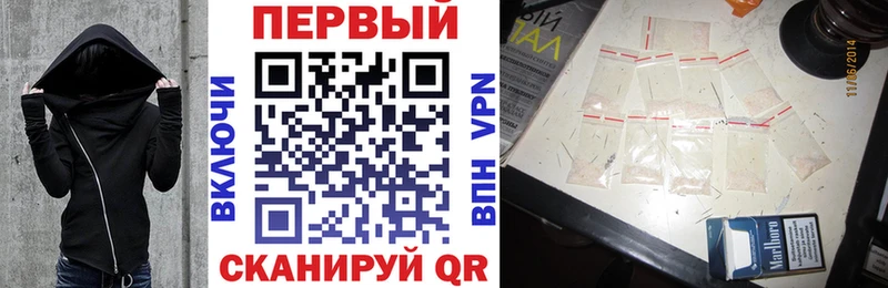 наркота  Рудня  АМФ Розовый 