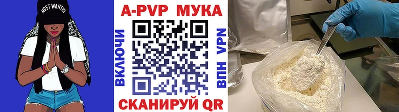 A PVP VHQ  Рудня 