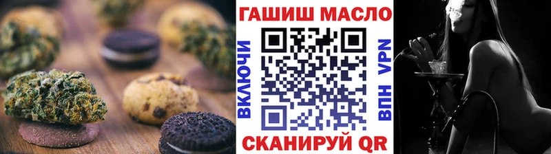 Canna-Cookies конопля  Рудня 