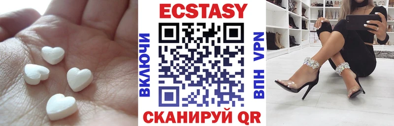 Экстази 250 мг  цена   hydra как войти  Рудня 