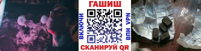 даркнет сайт  Рудня  mega зеркало  ГАШИШ ice o lator 