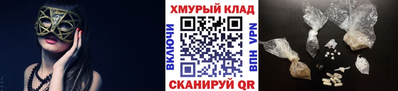 Героин белый Рудня