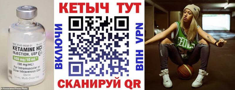 где купить наркотик  это телеграм  КЕТАМИН VHQ  Рудня 