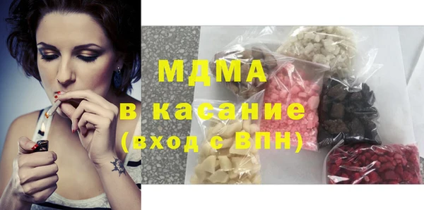 дистиллят марихуана Алексеевка