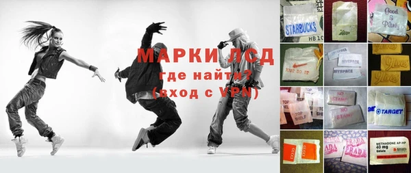 spice Алексин