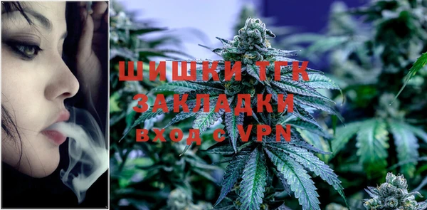 дистиллят марихуана Алексеевка