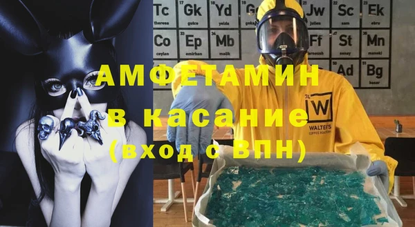 spice Алексин