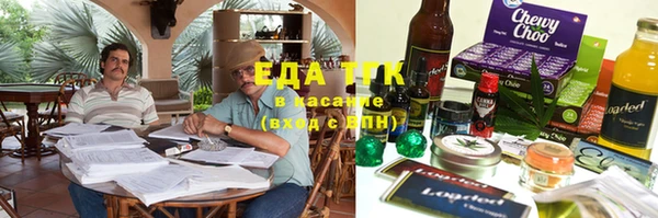 spice Алексин