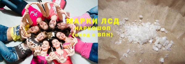 дистиллят марихуана Алексеевка