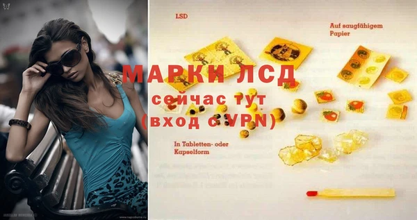 spice Алексин