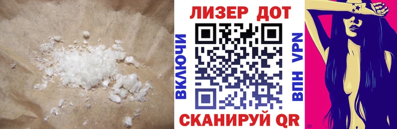 Лсд 25 экстази кислота  мега вход  Рудня 