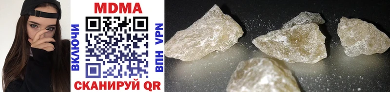где купить   Рудня  MDMA Molly 