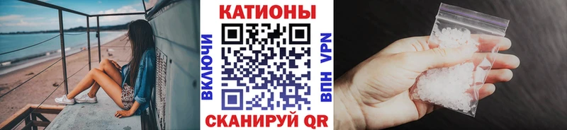 гидра tor  Рудня  МЯУ-МЯУ кристаллы 