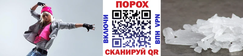 Первитин витя  Рудня 