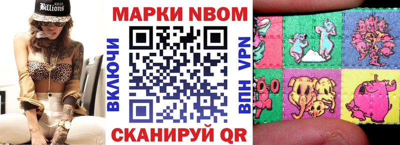 Наркотические марки 1500мкг  купить наркотики сайты  Рудня 